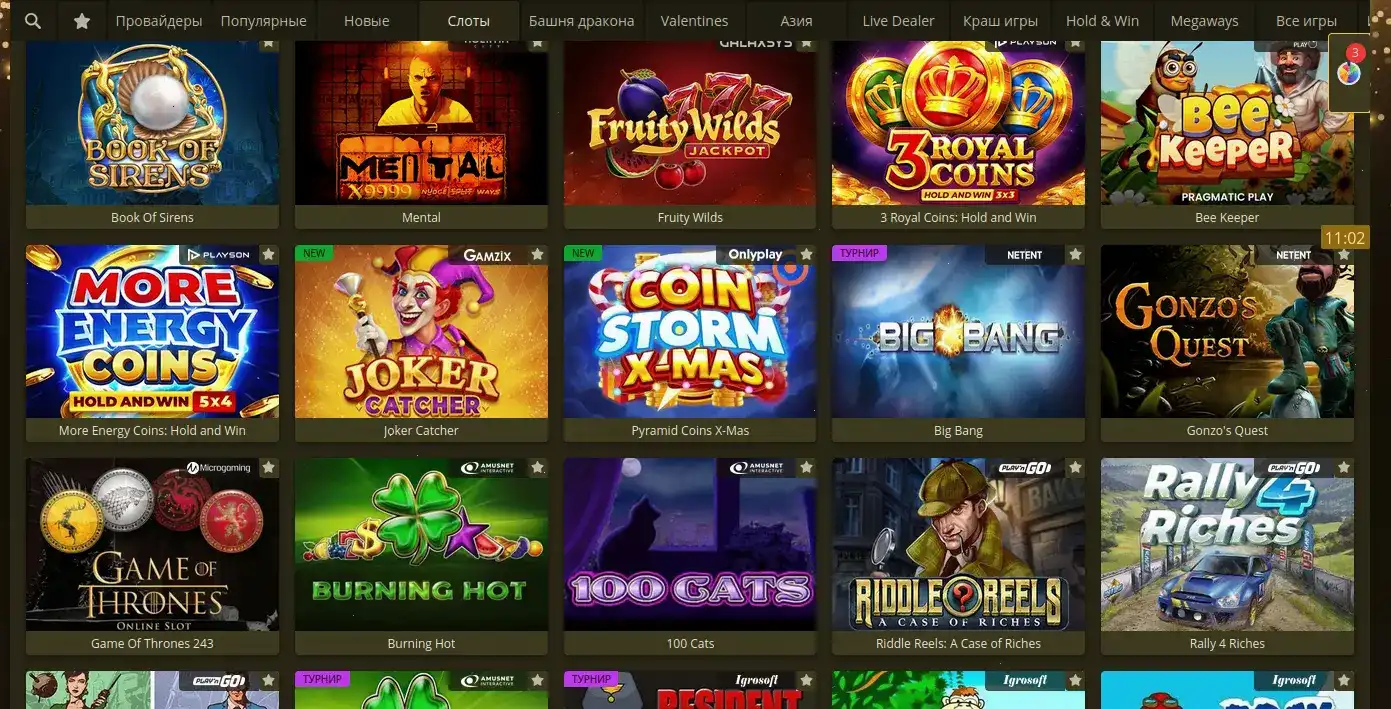 Зеркало Taker casino и быстрый вход в личный кабинет