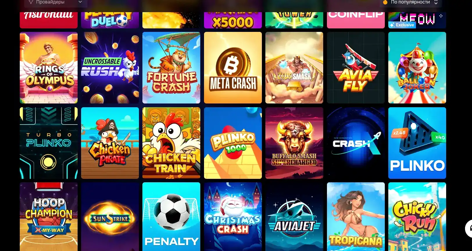 Taker casino — интерфейс с бонусами и игровыми автоматами